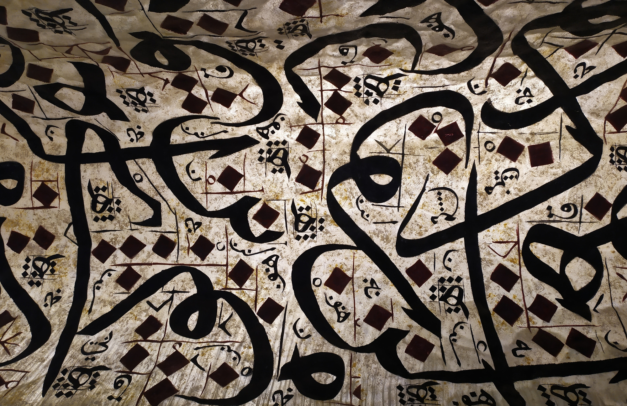 Arabic calligraphy